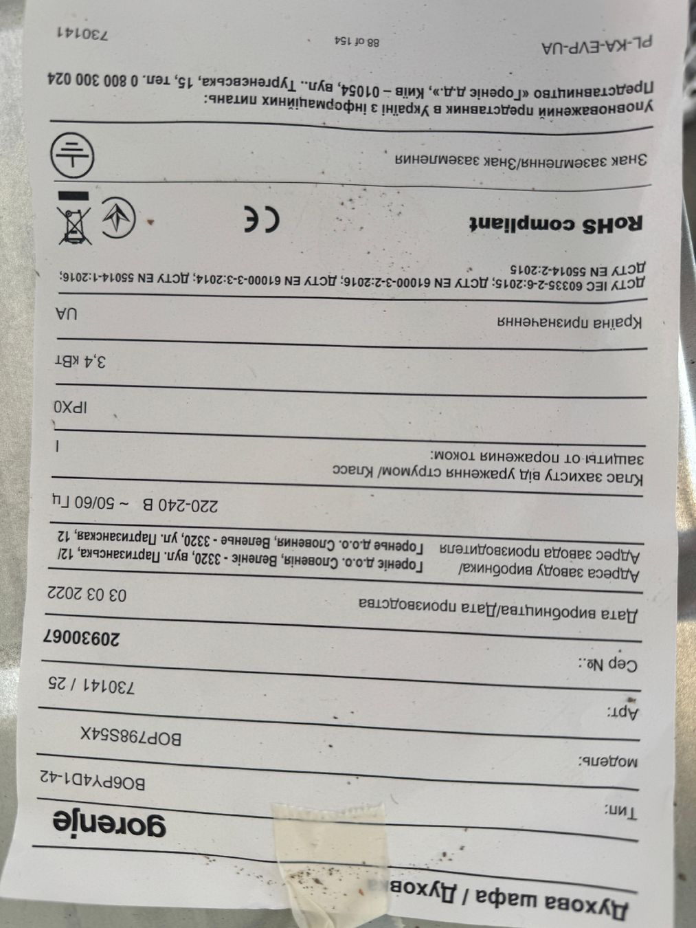 Gorenje Fours: Defekter Ofen – Défectueux à Weisslingen par paolalr 3