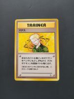 Pokemon Karte Trainer Rare Jap.