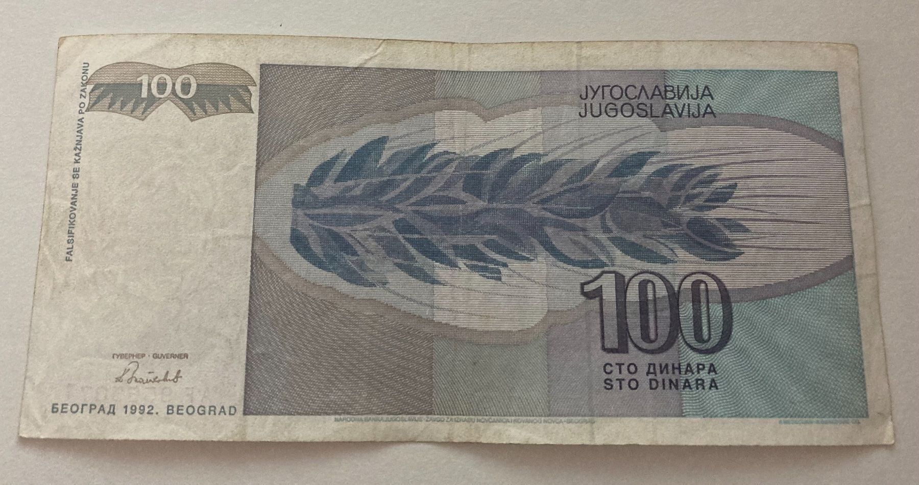 Banconote: Jugoslawien 100 Dinar 1992 – Usato da Algetshausen venduto da Carrhard 1