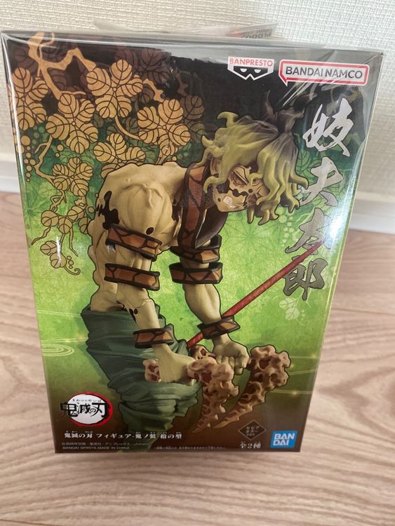 Demon Slayer Figur Gyutaro Upper Rank 6 Demon - ca 16 cm NEU | Acheter