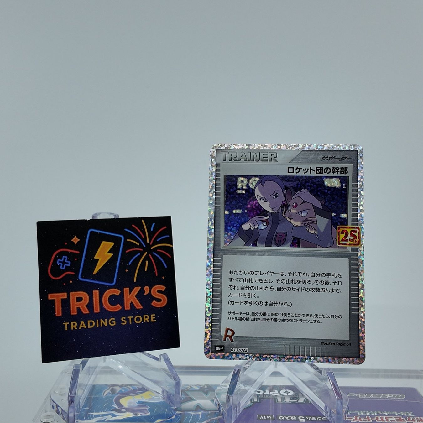 Pokémon Cartes à collectionner: Pokémon Rocket's Admin S8a-P 25th Anniversary JPN  – D'occasion à Wettswil par TricksTradingStore
