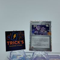 Pokémon Rocket's Admin S8a-P 25th Anniversary JPN 