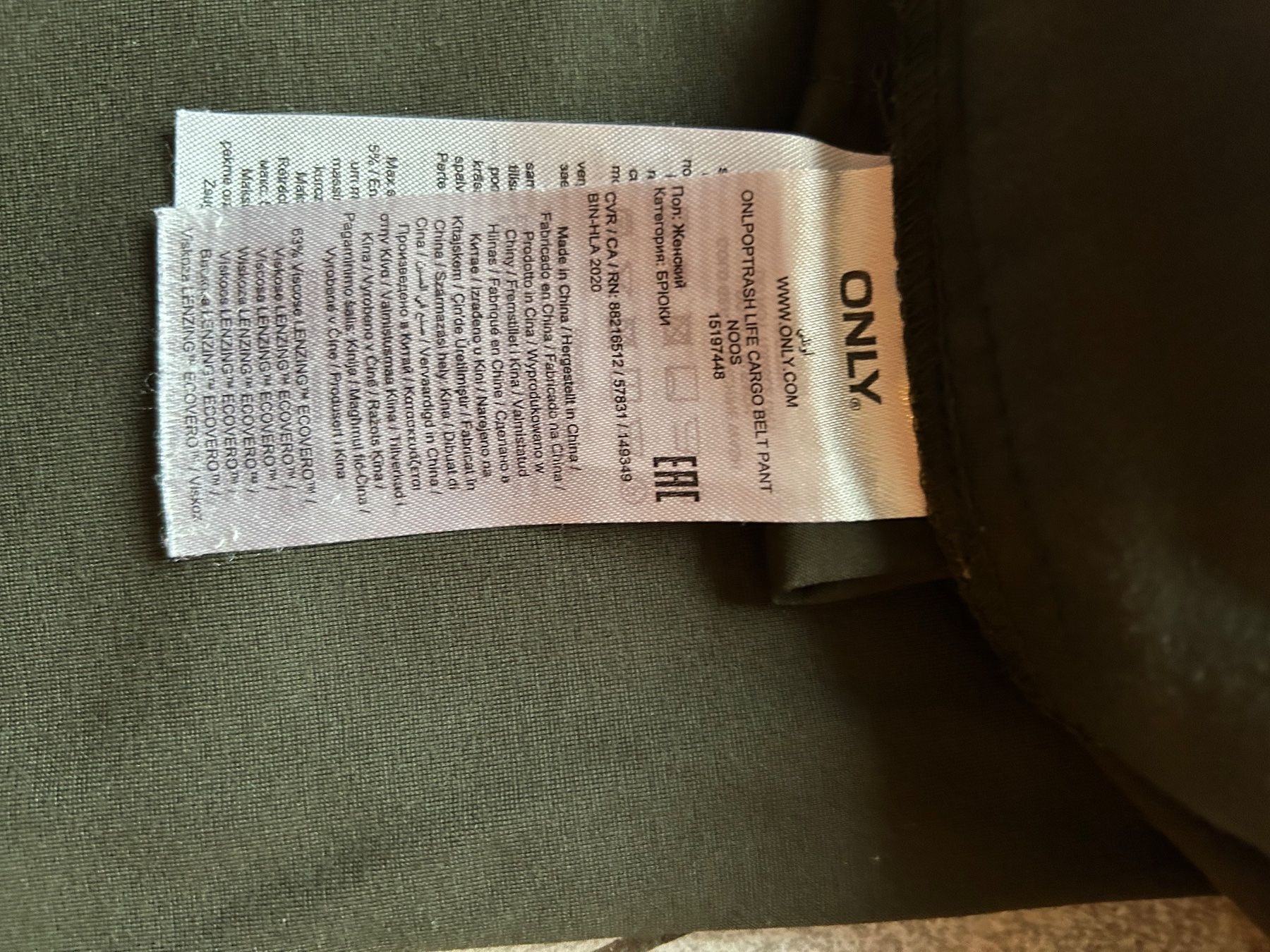Only Hosen: Hose CARGO vert ONLY gr. 32‪ / S – Neu (gemäss Beschreibung) aus Arbedo von nadia1973 3