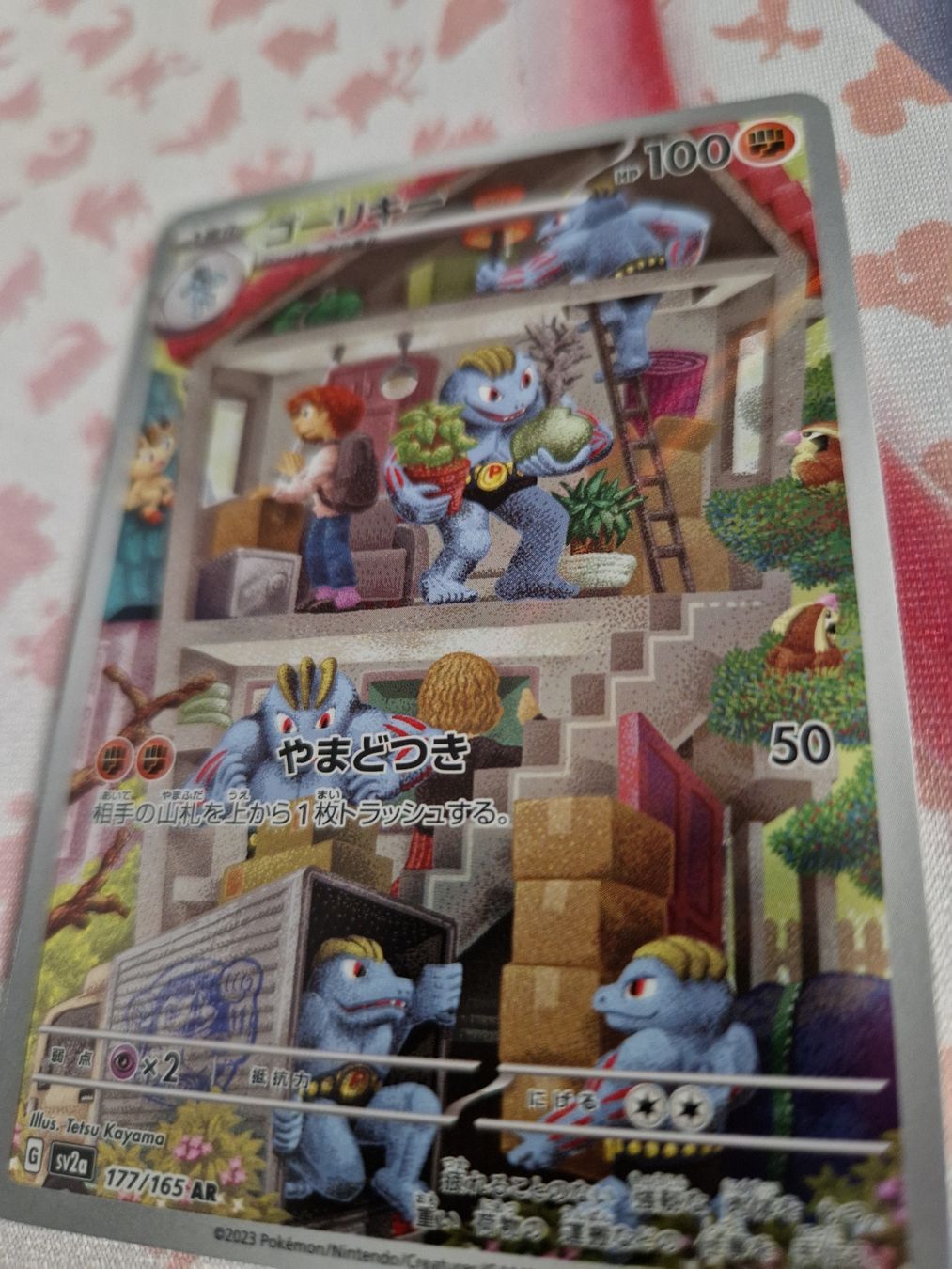Pokémon Cartes à collectionner: Machoke/Maschock JP 151 – Neuf (Voir description) à Wangen b. Olten par shlem
