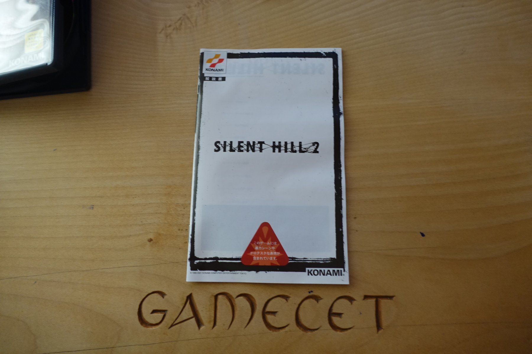 Sony Spiele: Silent Hill 2 - Japan – Gebraucht aus Steinach von Gamecet 4
