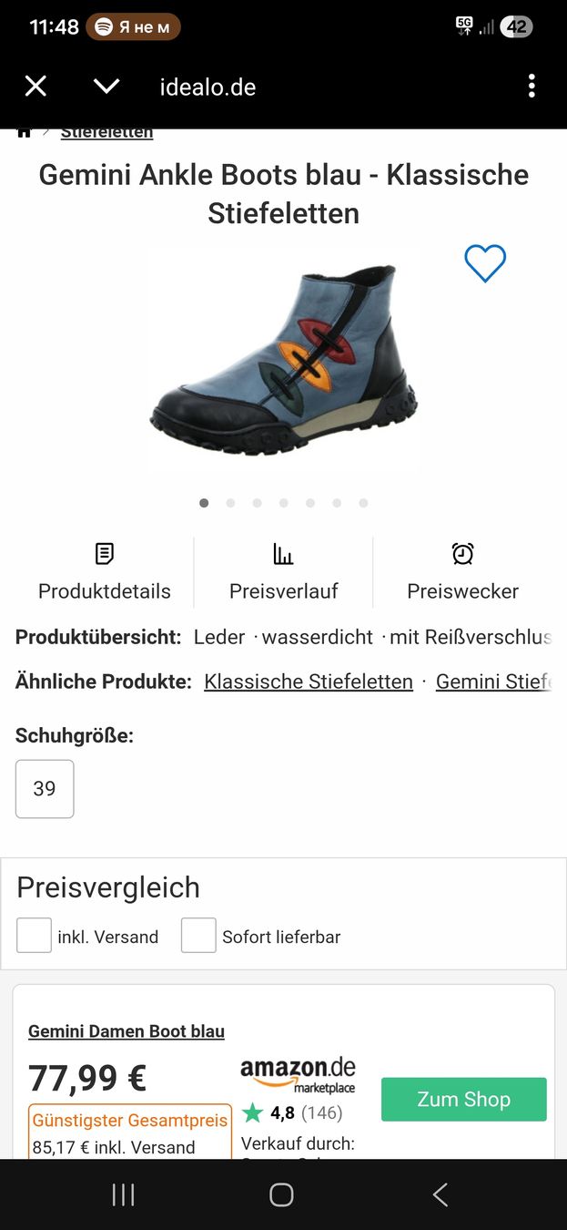 Scarpe da uomo: Gemini Boot Grün, 1Mal benutzt! NEU – Nuovo e nell'imballaggio originale da Basel venduto da sof_c7z7 4