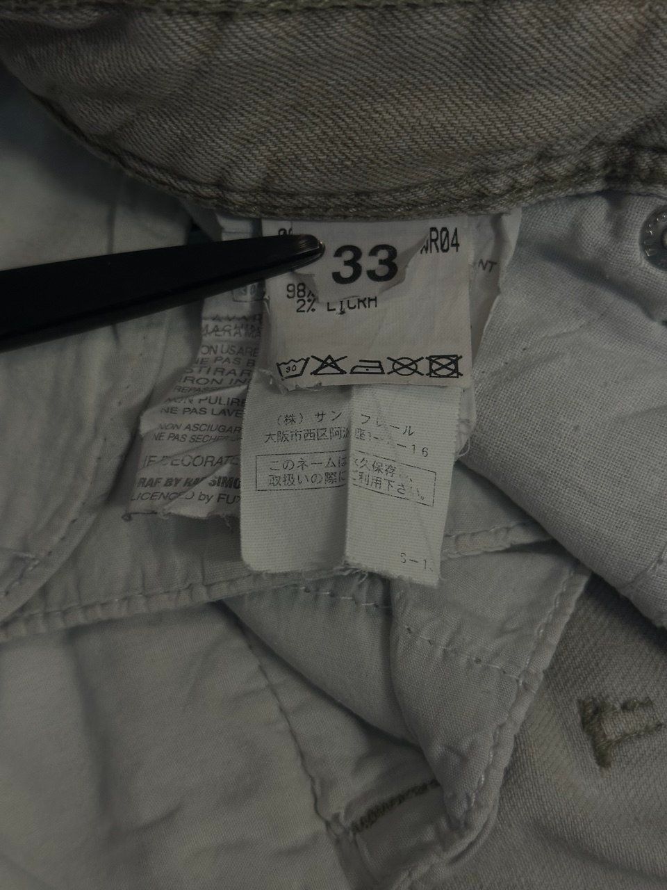 Raf Simons Jeans: RAF SIMONS JEANS Size L – Usato da Wassen UR venduto da Mariianita 4