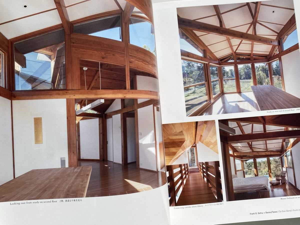 Libri: GA Houses 155 Architecture Book - Great Condition! – Usato da Zürich venduto da lesgarcons 3
