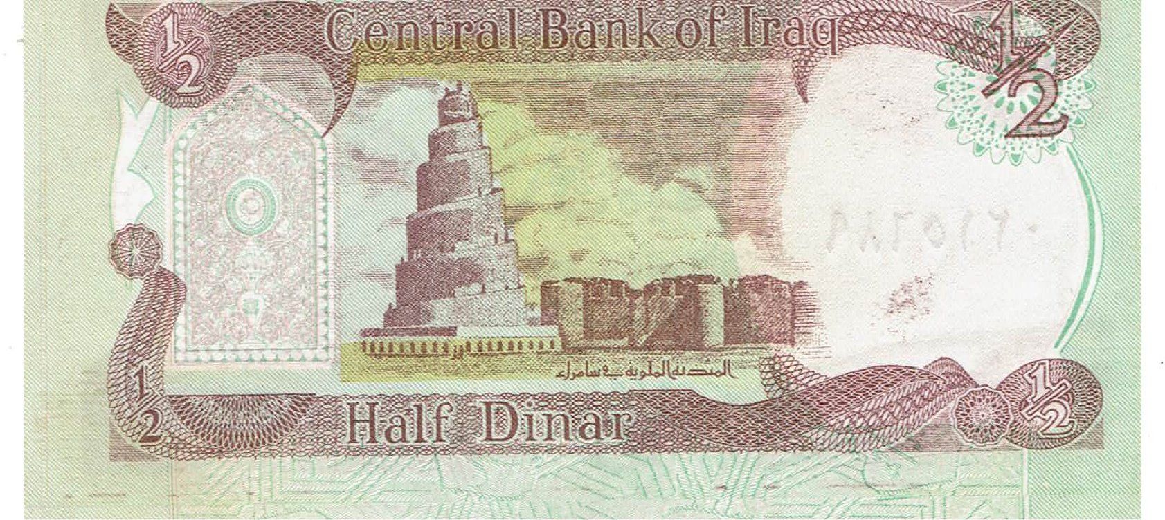 Banconote: Irak 1/2 Dinar UNZ – Nuovo (secondo la descrizione) da Steffisburg venduto da ber_8htf 1
