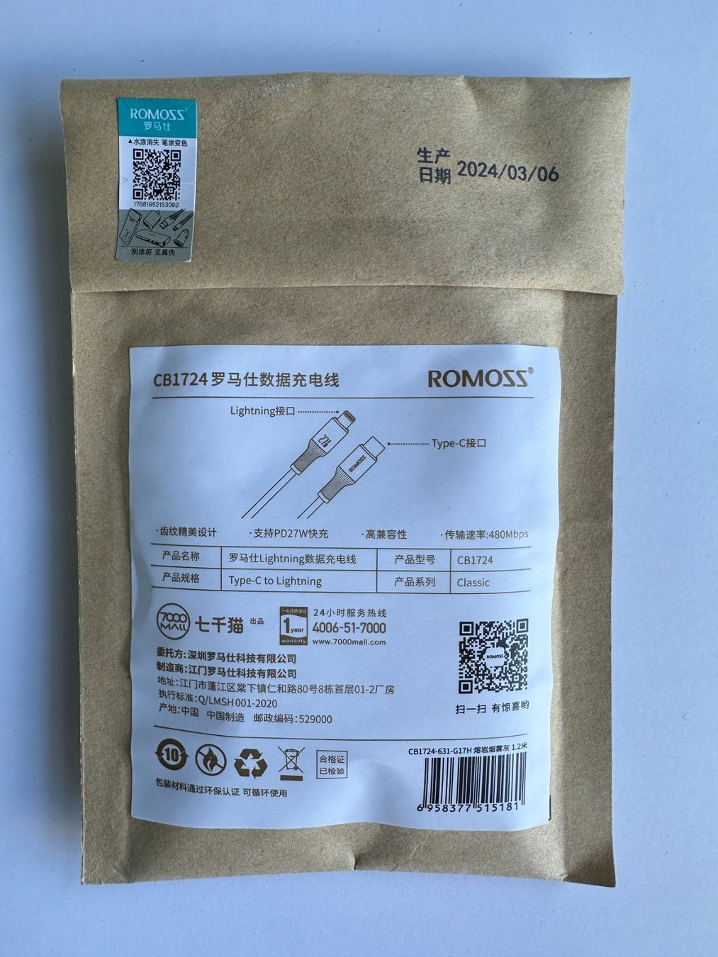 Cavi: ROMOSS Type-C to Lightning Fast Charging Cable 120cm – Nuovo e nell'imballaggio originale da Gattikon venduto da Sarahs_Schatzkammer 2