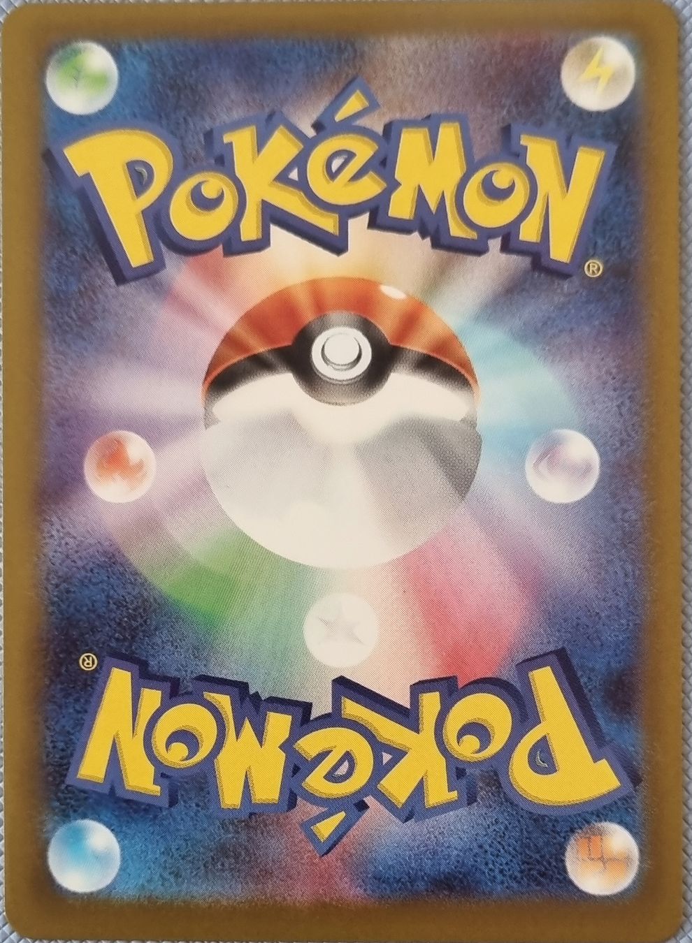 Pokémon Carte collezionabili: Pokemon Mega Dream Snorunt AR JP – Nuovo (secondo la descrizione) da Oberbipp venduto da ret_6hxb 1