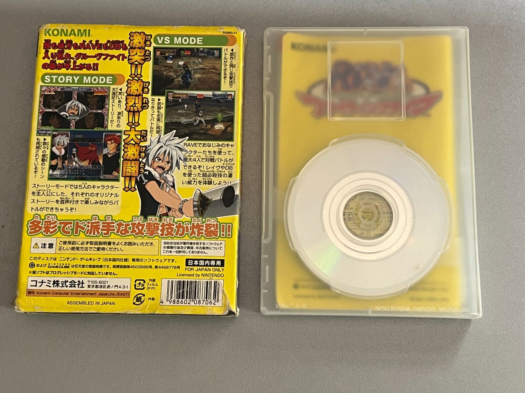 Nintendo Giochi: Rave Groove Adventure - GameCube – Usato da Rivera venduto da poweradem05 3