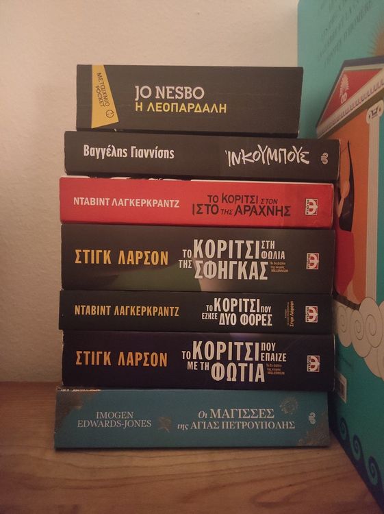 Krimis auf griechisch/ ellinika biblia / Greek books Kaufen auf Ricardo
