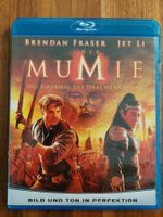 Blu Ray  - Die Mumie (2008) Das Grabmal des Drachenkaisers