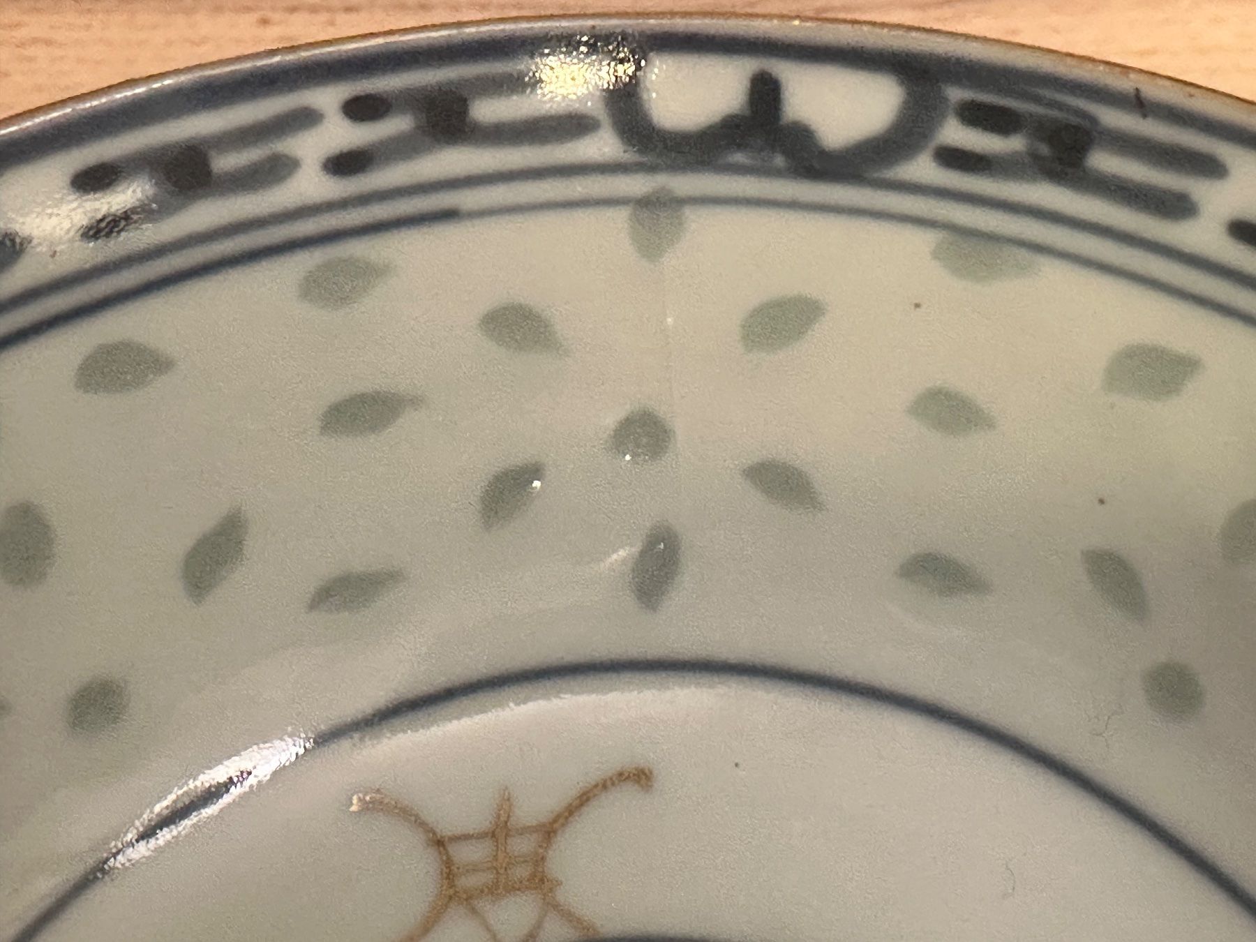 Ciotole: Antike, exquisite chinesische Schale – Usato da Onex venduto da Joliechose6 4