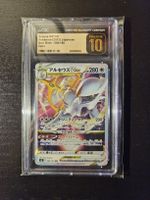 CGC 10 Pristine Arceus VSTAR 084/100 Star Birth S9 Pokemon