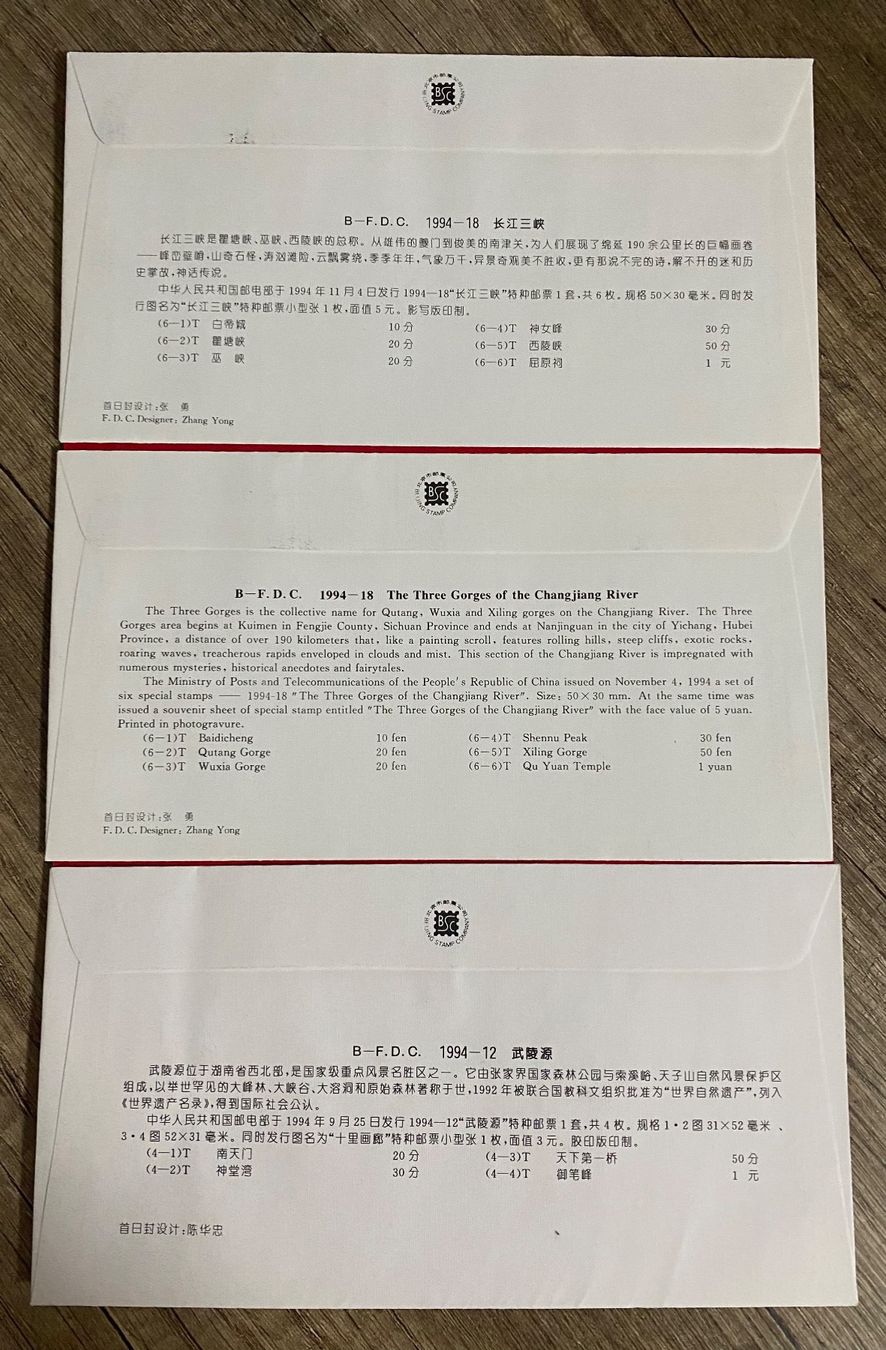 Tous les timbres: 3 Enveloppes   - Chine – D'occasion à Petit-Lancy par Solcarm 4