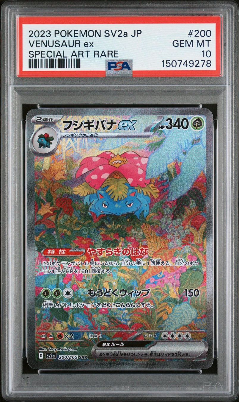 Pokémon Cartes à collectionner: Starter 151 PSA 10 Sequential – Neuf (Voir description) à Giubiasco par MrGru1992 6
