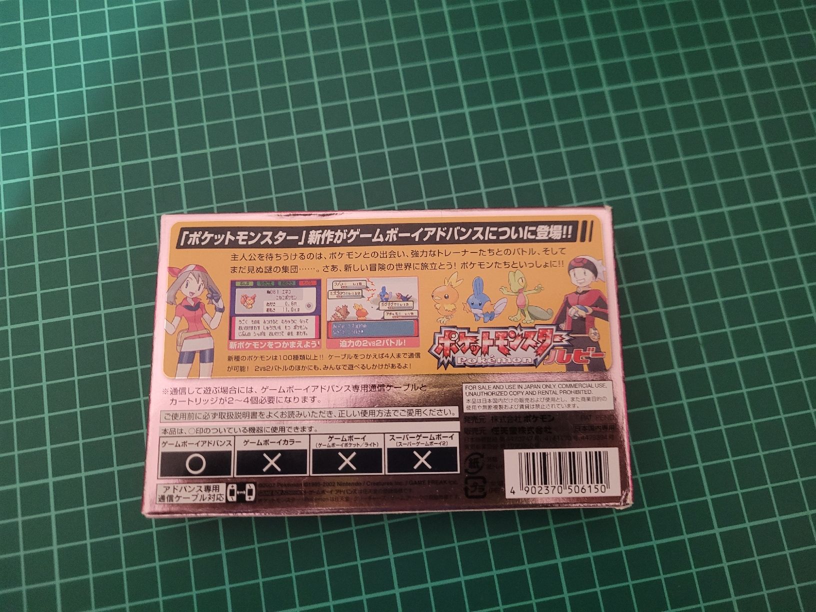 Pokémon Giochi: Pokemon Ruby Japan Version Gameboy Advance Boxed Rare! JA – Usato da Meyrin venduto da Retro-GZ 2