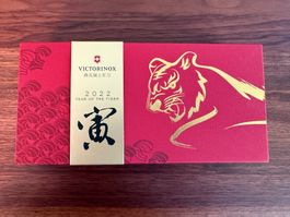 Victorinox Huntsman Year of Tiger 2022