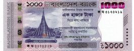 Bangladesch 1000 Taka P-82 New Design UNZ
