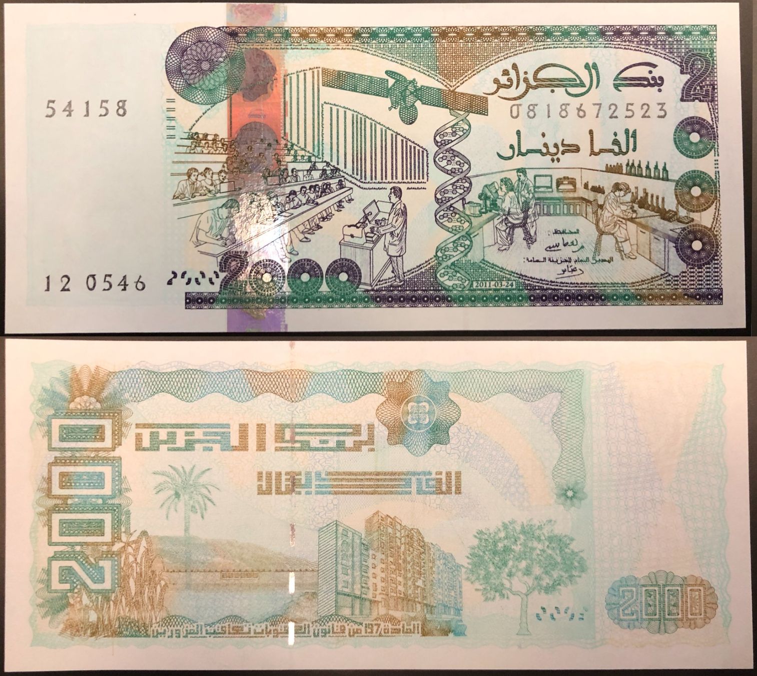 Banconote: Algérie 2000 dinars 2011 P-144 Neuf – Nuovo (secondo la descrizione) da Cugy VD venduto da bein-numismatics