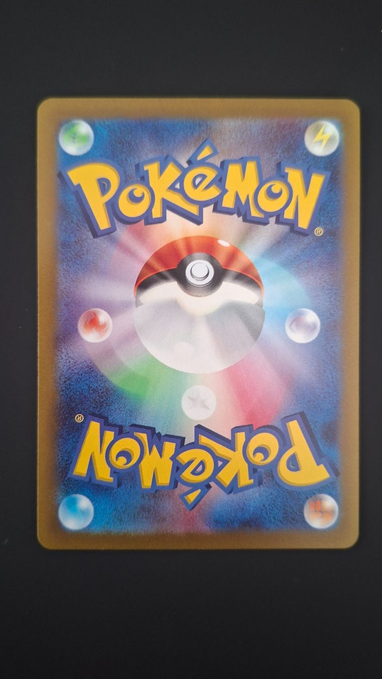 Pokémon Carte collezionabili: Dudunsparce #083 sv2P Snow Hazard JAP – Usato da Biasca venduto da Sara_Poke123 1