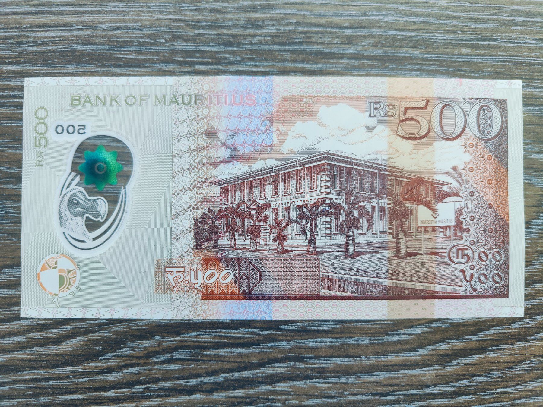 Banconote: Mauritius 500 Rupees 2022, polymer !!!!!! – Nuovo (secondo la descrizione) da Flaach venduto da Lonzo99 1