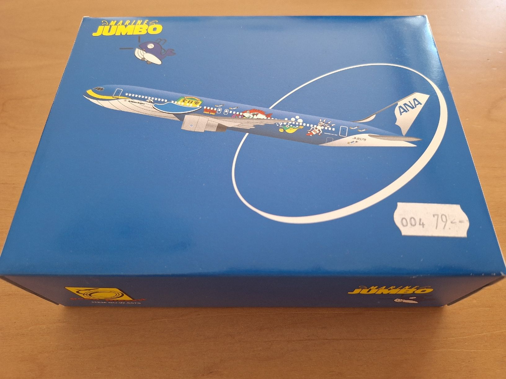 Kit di modellismo & Modellini statici: ANA Marine Jumbo 1:400  – Usato da Sargans venduto da nicsam1815