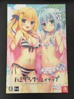 Hamidashi Creative [Limited Edition] Switch Japan Import NEU
