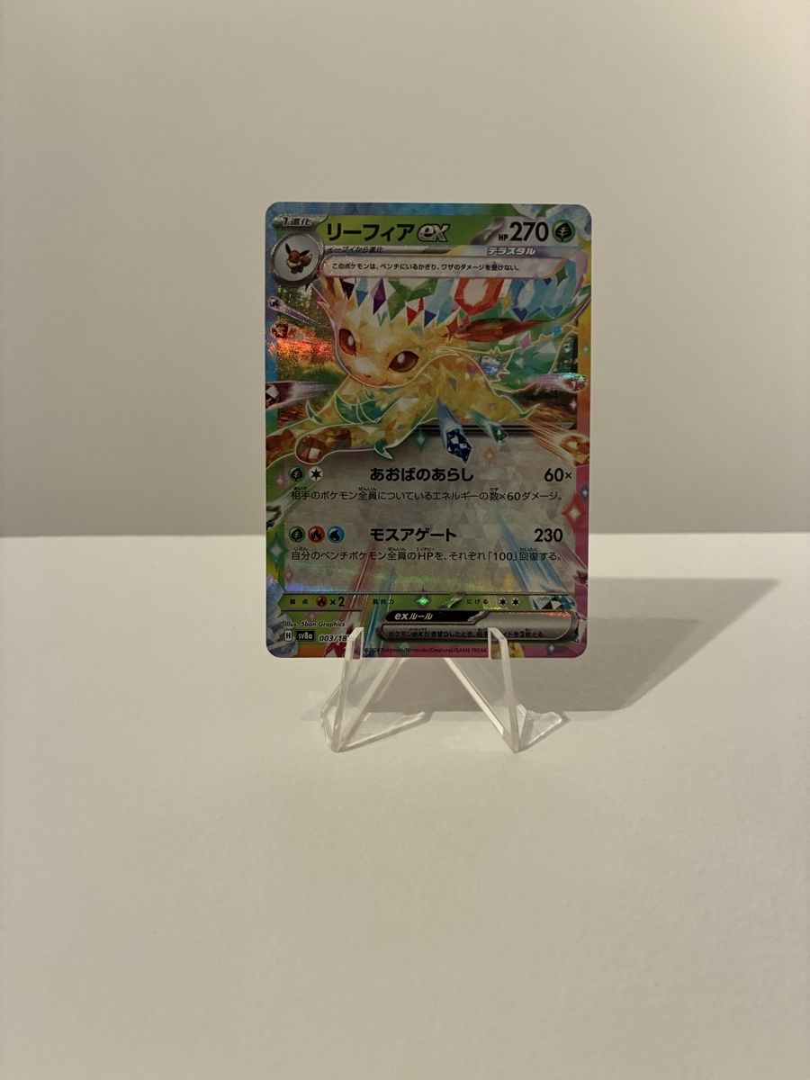 Pokémon Carte collezionabili: Karte Pokemon Leafeon 3/187  – Nuovo (secondo la descrizione) da Taverne venduto da nad02026