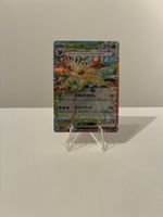 Karte Pokemon Leafeon 3/187 