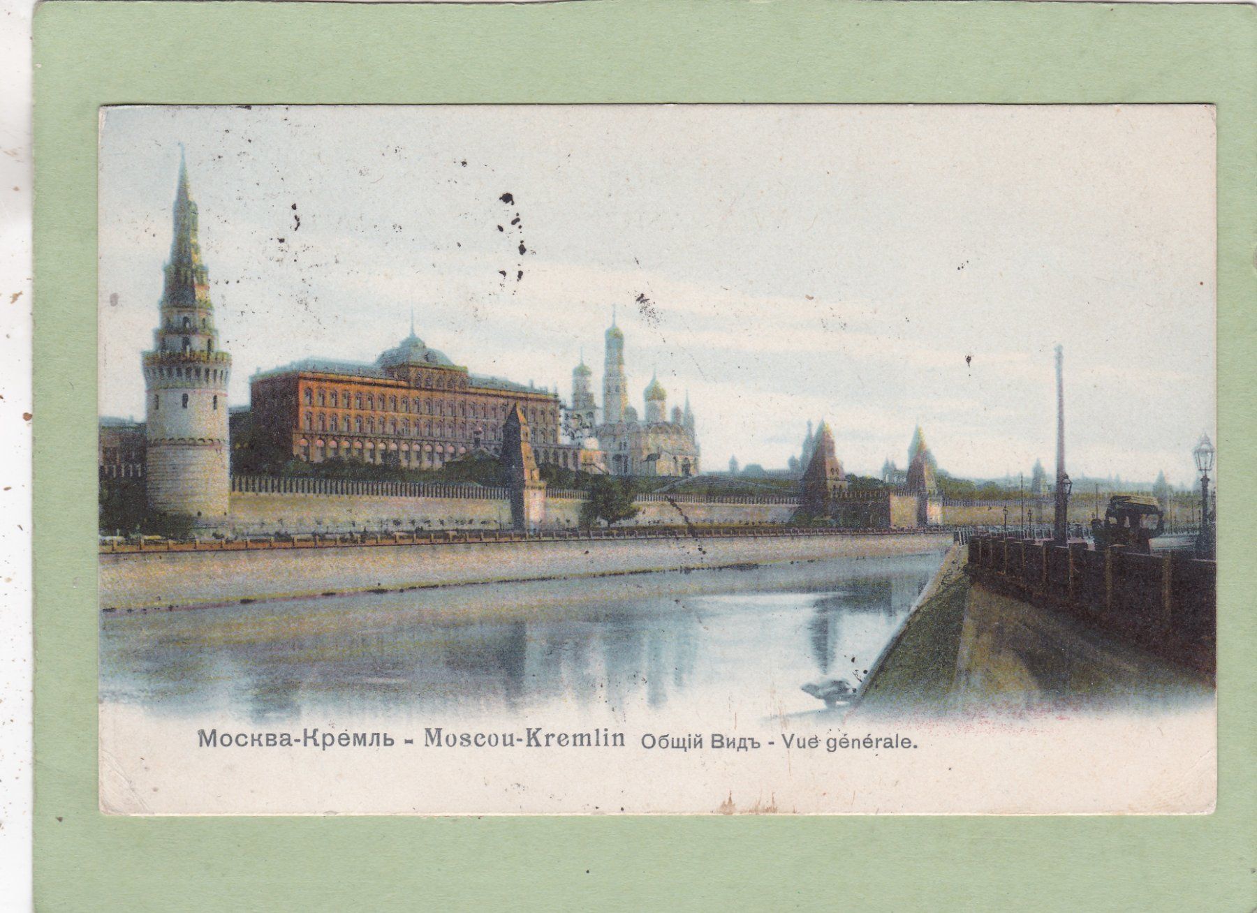 Cartoline postali: Russland Moskau Kremlin 1908 – Usato da Herisau venduto da Lisegrat2008