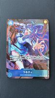 One Piece Card Game UR Ulti OP05-043 SR