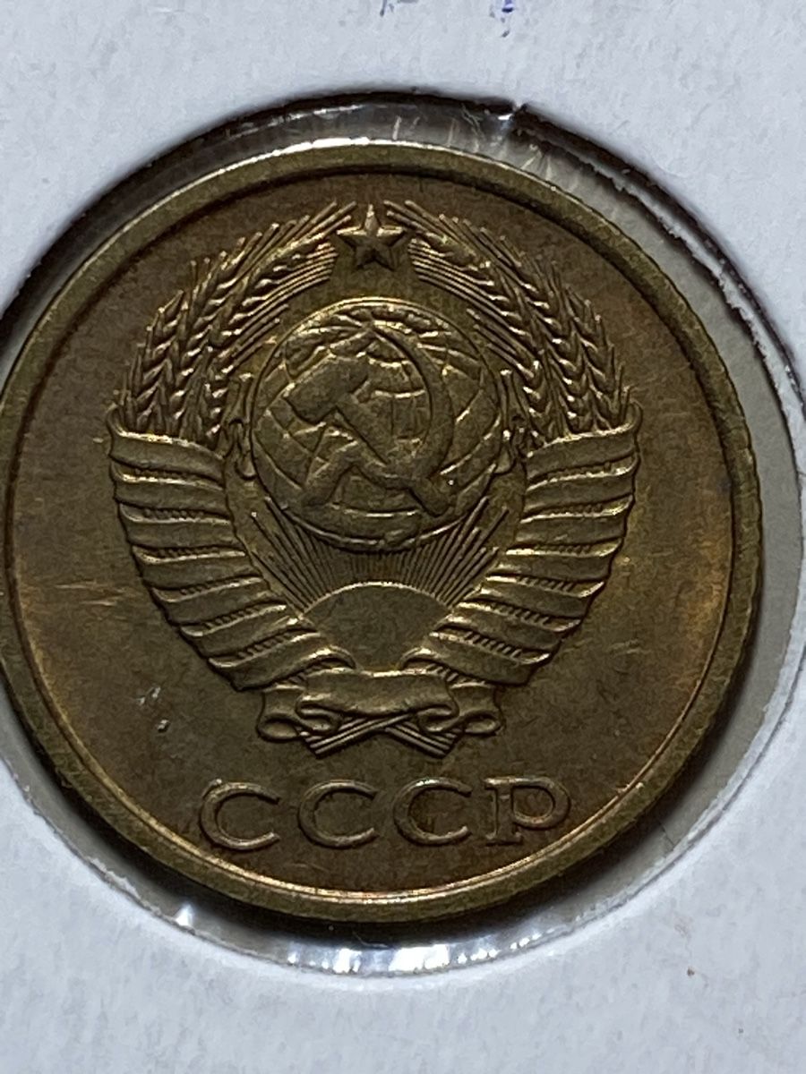 Alle Münzen: URSS - 2 kopecks - 1982 – Gebraucht aus Payerne von Mike1682 2