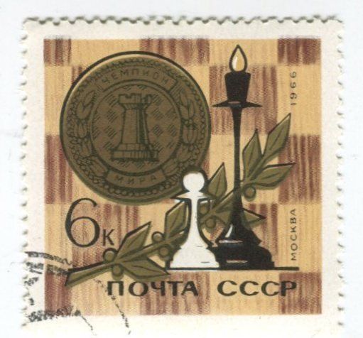 Tutti i francobolli: Briefmarke "Schach". UdSSR – Nuovo e nell'imballaggio originale da Basel venduto da Butsch5