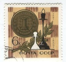Briefmarke "Schach". UdSSR