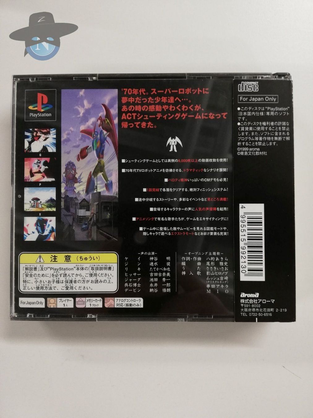 Giochi: Geppy-X             / JAPAN NTSC-J / PS1 – Usato da St. Gallen venduto da zorro_dc 1