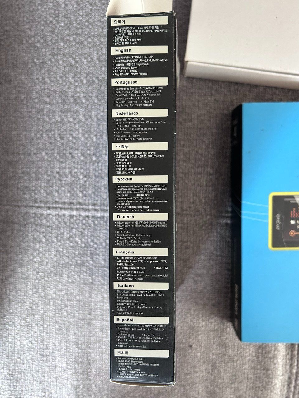 Lettore multimediale portatile: Lettore MP3 MPIO MG300 vintage – Nuovo (secondo la descrizione) da Giubiasco venduto da LorisVale 4