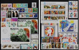Cyprus – 1965-1993 – 66 Briefmarken + 5 Blöcke – Sehr Schön