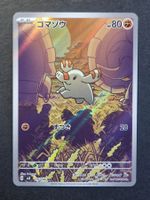 Pokemon japan   sv8  Super Electrik Breaker  115/106    AR