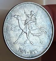 SUDAN 5 QIRSH 1376/1956