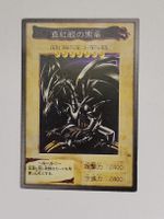 Yu-Gi-Oh Karte Red-Eyes Black Dragon Bandai 1998 Holo
