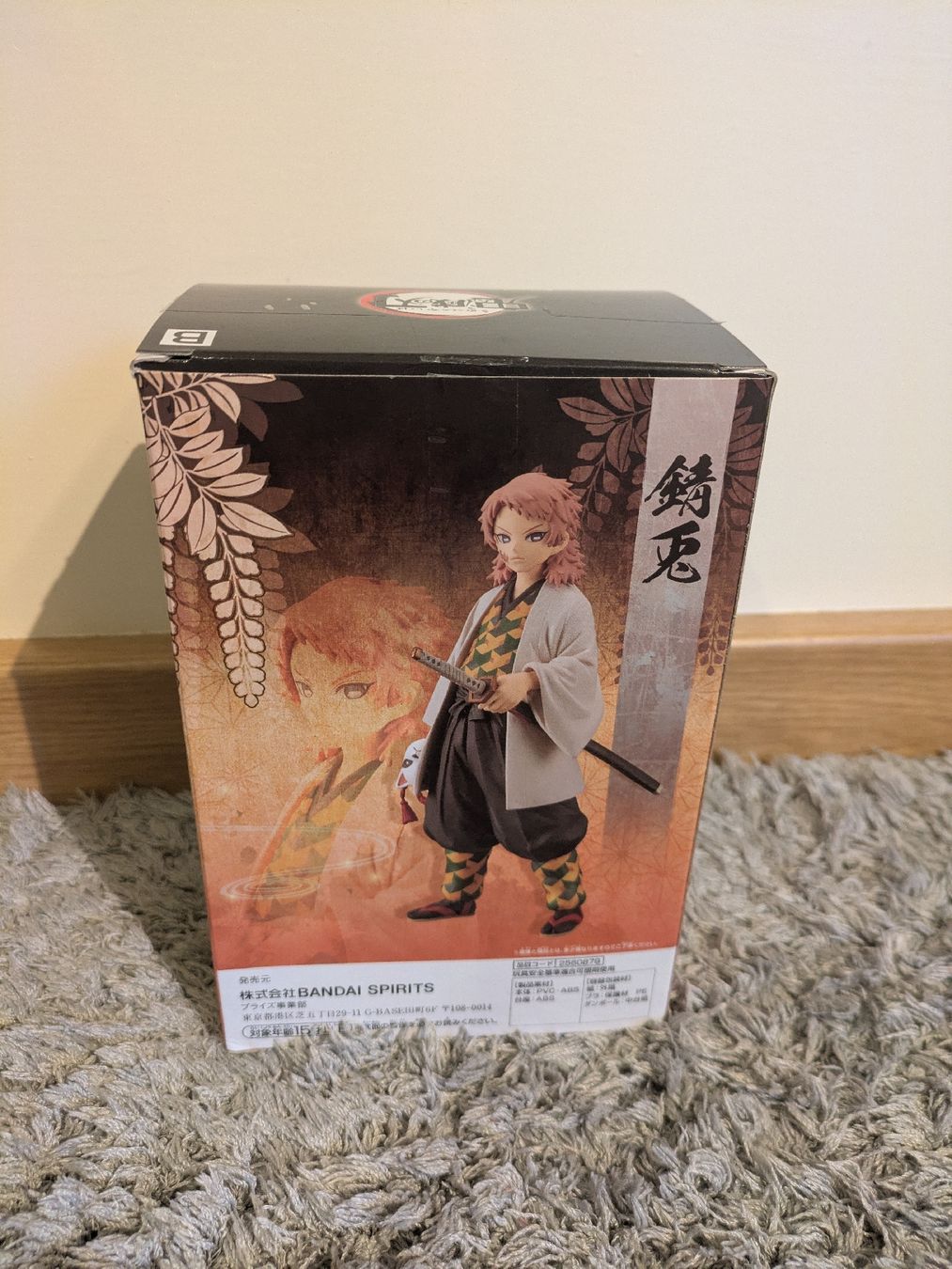 Statuette: Demon Slayer Figure Sabito in box – Nuovo (secondo la descrizione) da Winterthur venduto da nad_9gnq 3