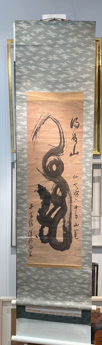 Poster & Bilder: Rollbild Japan Kakejiku „Ryu" – Gebraucht aus Bern von mbtiti 1