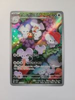 Pokemon TCG Maushold sv2D 081/071 AR JP