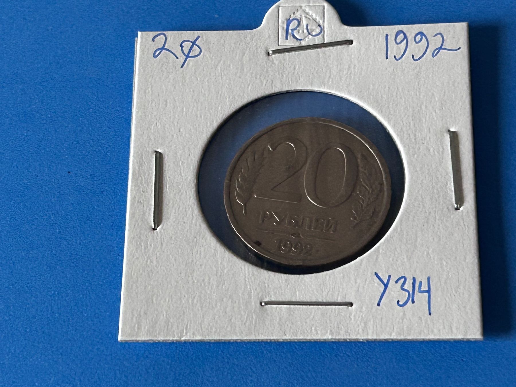 Tutti le monete: Russia -  20 Roubles 1992 – Usato da Corcelles NE venduto da AJKader 2