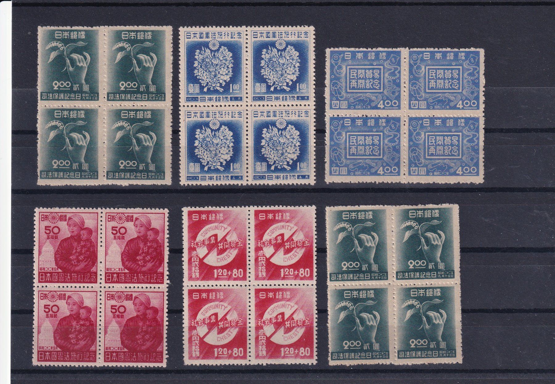 Alle Briefmarken: Japan 1947 – Neu (gemäss Beschreibung) aus Birsfelden von chr_yq2g
