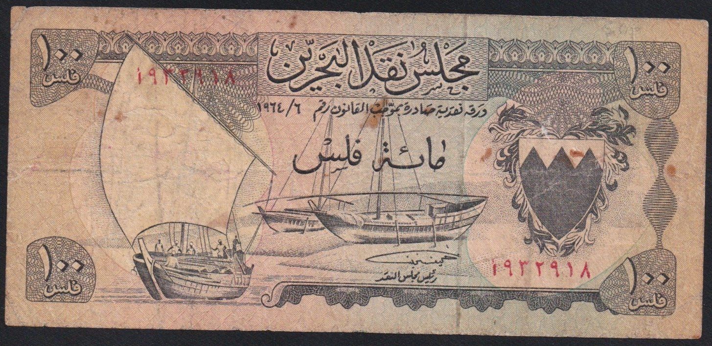 Banconote: Bahrain 100 Fils 1964 – Usato da Brugg AG venduto da banknoten_muesli