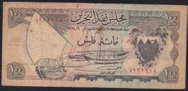 Bahrain 100 Fils 1964